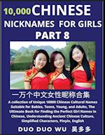 Learn Chinese Nicknames for Girls (Part 8)