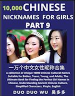 Learn Chinese Nicknames for Girls (Part 9)