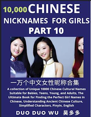 Learn Chinese Nicknames for Girls (Part 10)