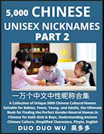 Learn Chinese Unisex Nicknames (Part 2)