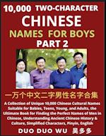 Learn Mandarin Chinese with Two-Character Chinese Names for Boys (Part 2)