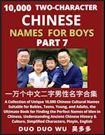 Learn Mandarin Chinese with Two-Character Chinese Names for Boys (Part 7)