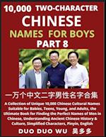 Learn Mandarin Chinese with Two-Character Chinese Names for Boys (Part 8)
