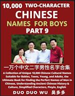 Learn Mandarin Chinese with Two-Character Chinese Names for Boys (Part 9)