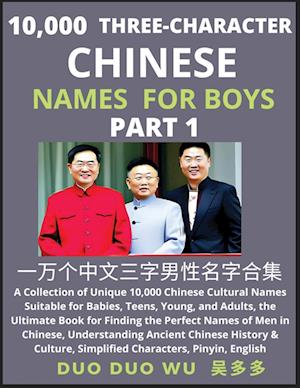 Learn Mandarin Chinese with Three-Character Chinese Names for Boys (Part 1): A Collection of Unique 10,000 Chinese Cultural Names Suitable for Babies,