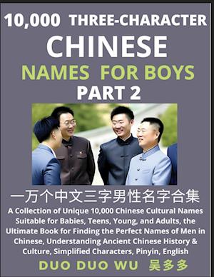 Learn Mandarin Chinese with Three-Character Chinese Names for Boys (Part 2): A Collection of Unique 10,000 Chinese Cultural Names Suitable for Babies,