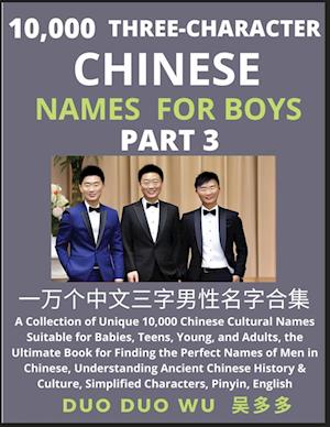 Learn Mandarin Chinese with Three-Character Chinese Names for Boys (Part 3): A Collection of Unique 10,000 Chinese Cultural Names Suitable for Babies,