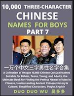 Learn Mandarin Chinese with Three-Character Chinese Names for Boys (Part 7)