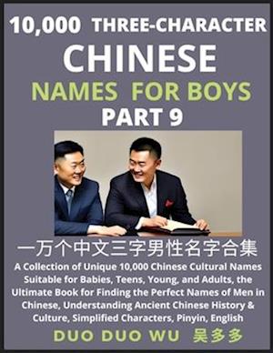 Learn Mandarin Chinese with Three-Character Chinese Names for Boys (Part 9)