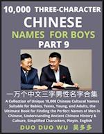 Learn Mandarin Chinese with Three-Character Chinese Names for Boys (Part 9)