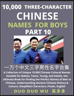 Learn Mandarin Chinese with Three-Character Chinese Names for Boys (Part 10)