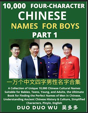 Learn Mandarin Chinese Four-Character Chinese Names for Boys (Part 1): A Collection of Unique 10,000 Chinese Cultural Names Suitable for Babies, Teens