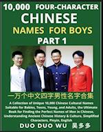 Learn Mandarin Chinese Four-Character Chinese Names for Boys (Part 1): A Collection of Unique 10,000 Chinese Cultural Names Suitable for Babies, Teens
