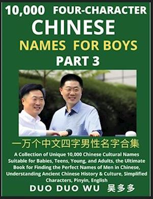 Learn Mandarin Chinese Four-Character Chinese Names for Boys (Part 3): A Collection of Unique 10,000 Chinese Cultural Names Suitable for Babies, Teens