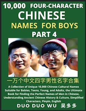 Learn Mandarin Chinese Four-Character Chinese Names for Boys (Part 4): A Collection of Unique 10,000 Chinese Cultural Names Suitable for Babies, Teens