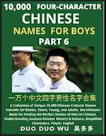 Learn Mandarin Chinese Four-Character Chinese Names for Boys (Part 6): A Collection of Unique 10,000 Chinese Cultural Names Suitable for Babies, Teens