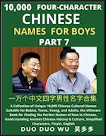 Learn Mandarin Chinese Four-Character Chinese Names for Boys (Part 7): A Collection of Unique 10,000 Chinese Cultural Names Suitable for Babies, Teens