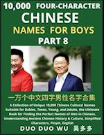 Learn Mandarin Chinese Four-Character Chinese Names for Boys (Part 8): A Collection of Unique 10,000 Chinese Cultural Names Suitable for Babies, Teens