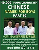 Learn Mandarin Chinese Four-Character Chinese Names for Boys (Part 10): A Collection of Unique 10,000 Chinese Cultural Names Suitable for Babies, Teen