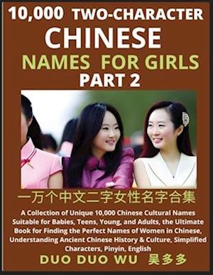 Learn Mandarin Chinese Two-Character Chinese Names for Girls (Part 2): A Collection of Unique 10,000 Chinese Cultural Names Suitable for Babies, Teens