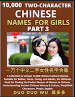 Learn Mandarin Chinese Two-Character Chinese Names for Girls (Part 3)