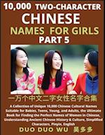Learn Mandarin Chinese Two-Character Chinese Names for Girls (Part 5): A Collection of Unique 10,000 Chinese Cultural Names Suitable for Babies, Teens