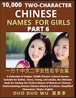 Learn Mandarin Chinese Two-Character Chinese Names for Girls (Part 6): A Collection of Unique 10,000 Chinese Cultural Names Suitable for Babies, Teens