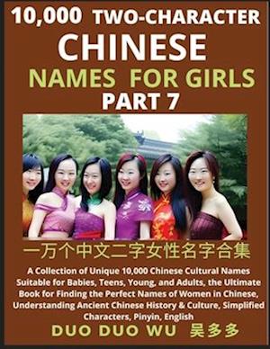 Learn Mandarin Chinese Two-Character Chinese Names for Girls (Part 7): A Collection of Unique 10,000 Chinese Cultural Names Suitable for Babies, Teens
