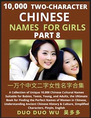 Learn Mandarin Chinese Two-Character Chinese Names for Girls (Part 8): A Collection of Unique 10,000 Chinese Cultural Names Suitable for Babies, Teens
