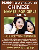 Learn Mandarin Chinese Two-Character Chinese Names for Girls (Part 8): A Collection of Unique 10,000 Chinese Cultural Names Suitable for Babies, Teens