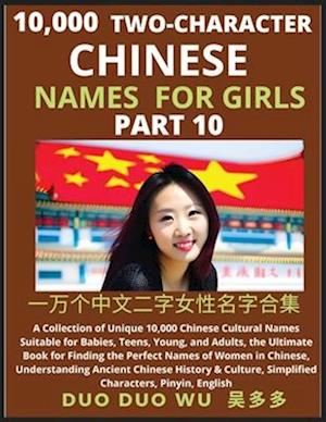 Learn Mandarin Chinese Two-Character Chinese Names for Girls (Part 10): A Collection of Unique 10,000 Chinese Cultural Names Suitable for Babies, Teen