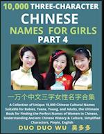 Learn Mandarin Chinese Three-Character Chinese Names for Girls (Part 4): A Collection of Unique 10,000 Chinese Cultural Names Suitable for Babies, Tee