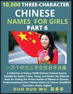 Learn Mandarin Chinese Three-Character Chinese Names for Girls (Part 6): A Collection of Unique 10,000 Chinese Cultural Names Suitable for Babies, Tee
