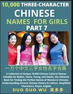 Learn Mandarin Chinese Three-Character Chinese Names for Girls (Part 7): A Collection of Unique 10,000 Chinese Cultural Names Suitable for Babies, Tee