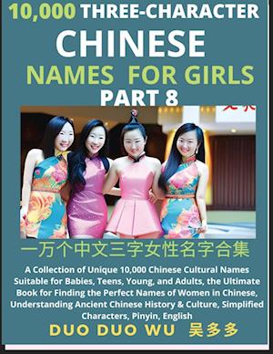 Learn Mandarin Chinese Three-Character Chinese Names for Girls (Part 8): A Collection of Unique 10,000 Chinese Cultural Names Suitable for Babies, Tee