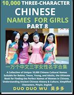 Learn Mandarin Chinese Three-Character Chinese Names for Girls (Part 8): A Collection of Unique 10,000 Chinese Cultural Names Suitable for Babies, Tee