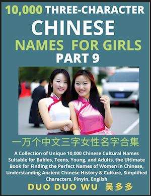 Learn Mandarin Chinese Three-Character Chinese Names for Girls (Part 9): A Collection of Unique 10,000 Chinese Cultural Names Suitable for Babies, Tee