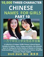 Learn Mandarin Chinese Three-Character Chinese Names for Girls (Part 10): A Collection of Unique 10,000 Chinese Cultural Names Suitable for Babies, Te