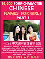 Learn Mandarin Chinese Four-Character Chinese Names for Girls (Part 1): A Collection of Unique 10,000 Chinese Cultural Names Suitable for Babies, Teen