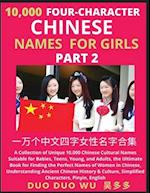 Learn Mandarin Chinese Four-Character Chinese Names for Girls (Part 2): A Collection of Unique 10,000 Chinese Cultural Names Suitable for Babies, Teen