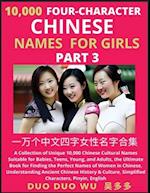 Learn Mandarin Chinese Four-Character Chinese Names for Girls (Part 3): A Collection of Unique 10,000 Chinese Cultural Names Suitable for Babies, Teen