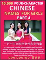 Learn Mandarin Chinese Four-Character Chinese Names for Girls (Part 4): A Collection of Unique 10,000 Chinese Cultural Names Suitable for Babies, Teen