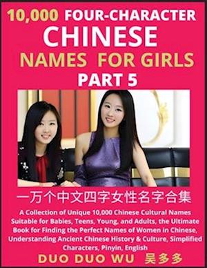 Learn Mandarin Chinese Four-Character Chinese Names for Girls (Part 5): A Collection of Unique 10,000 Chinese Cultural Names Suitable for Babies, Teen