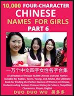 Learn Mandarin Chinese Four-Character Chinese Names for Girls (Part 6): A Collection of Unique 10,000 Chinese Cultural Names Suitable for Babies, Teen
