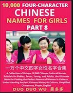 Learn Mandarin Chinese Four-Character Chinese Names for Girls (Part 8): A Collection of Unique 10,000 Chinese Cultural Names Suitable for Babies, Teen
