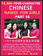 Learn Mandarin Chinese Four-Character Chinese Names for Girls (Part 10): A Collection of Unique 10,000 Chinese Cultural Names Suitable for Babies, Tee