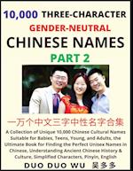 Learn Mandarin Chinese with Three-Character Gender-neutral Chinese Names (Part 2): A Collection of Unique 10,000 Chinese Cultural Names Suitable for B