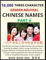 Learn Mandarin Chinese with Three-Character Gender-neutral Chinese Names (Part 4): A Collection of Unique 10,000 Chinese Cultural Names Suitable for B