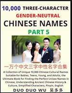 Learn Mandarin Chinese with Three-Character Gender-neutral Chinese Names (Part 5): A Collection of Unique 10,000 Chinese Cultural Names Suitable for B