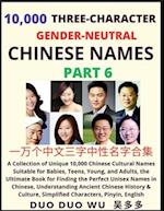 Learn Mandarin Chinese with Three-Character Gender-neutral Chinese Names (Part 6): A Collection of Unique 10,000 Chinese Cultural Names Suitable for B